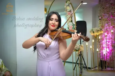زفاف