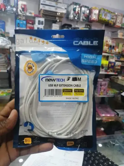 كابل توسعة