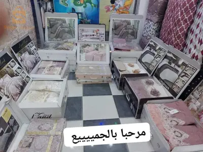 زرابي