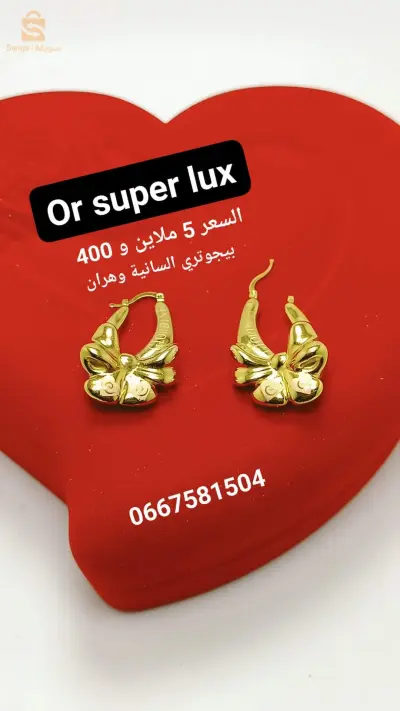 حلقات