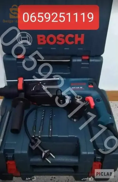 Perceuse Bosch 800 watts