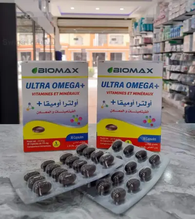 biomax