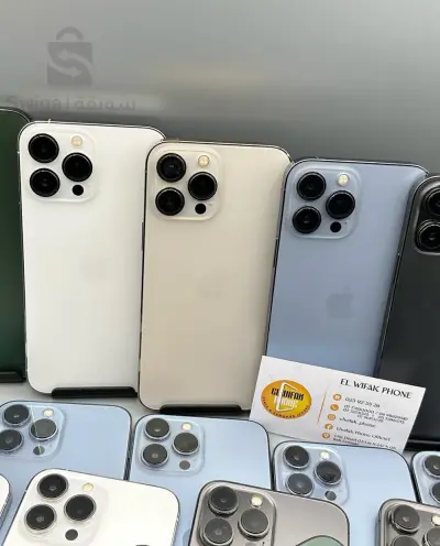 iPhone 13 Pro Max