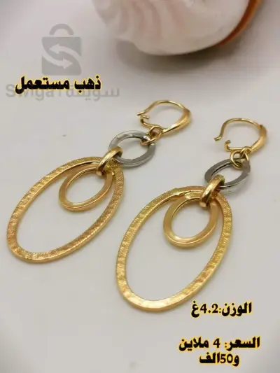 حلقة