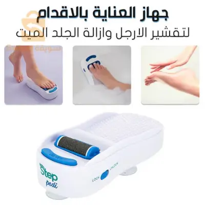 بسكرة وسط المدينة