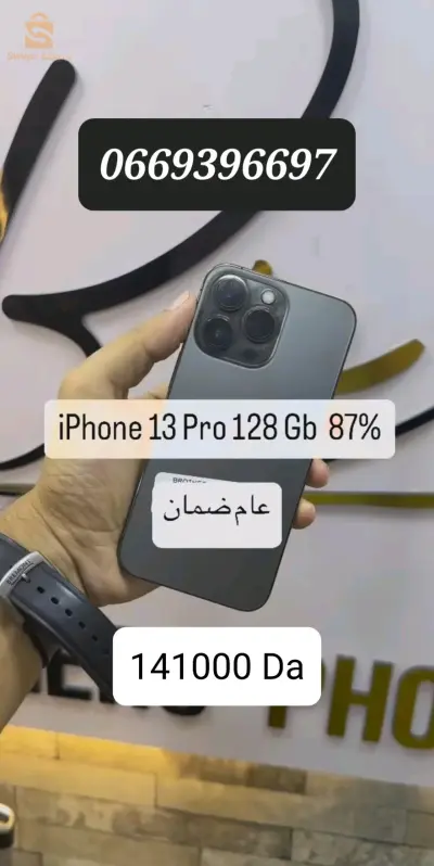 iphone 13 pro