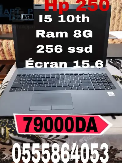 hp 250
