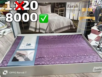 كوفرلي