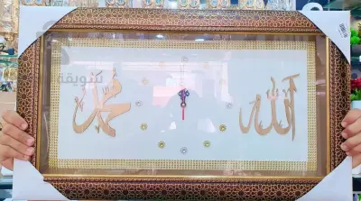 ساعات حائط