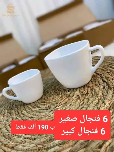 tasse