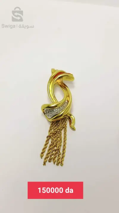 or