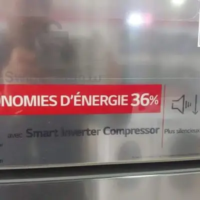 ثلاجة