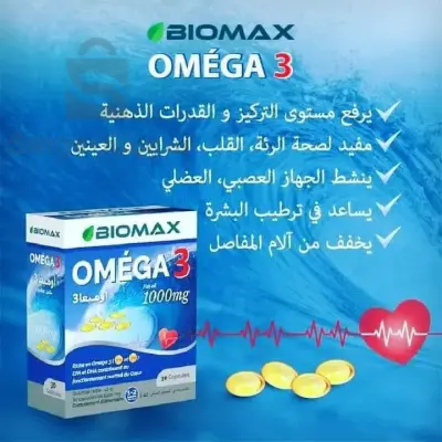 مكمل محفز لللركيز