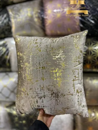 جوتي سلك
