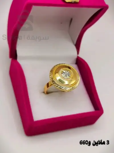 خاتم