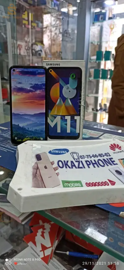 Samsung Galaxy M11