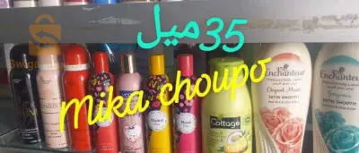 منتجات