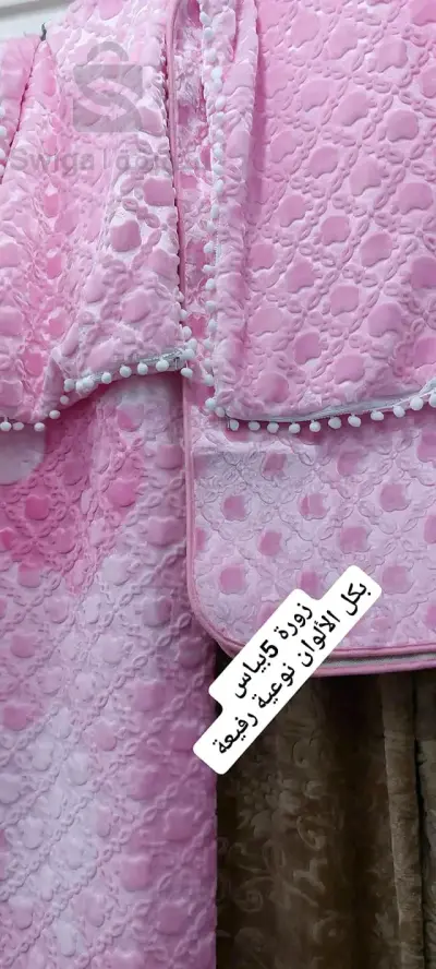 أغطية