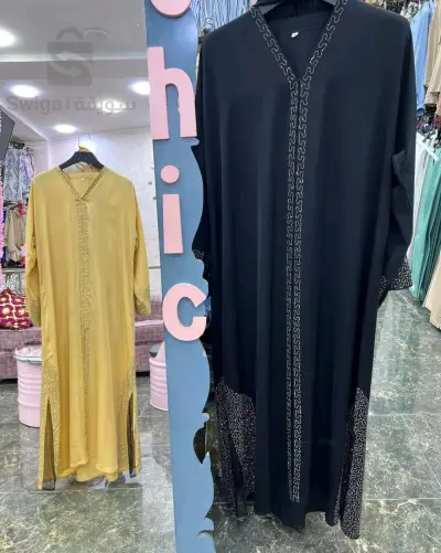 Hijab légitime