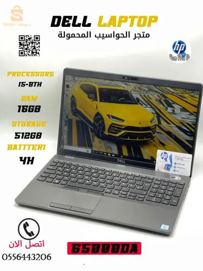DELL كومبيوتر محمول
