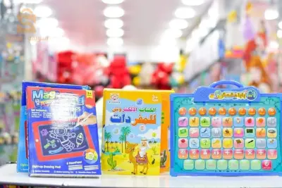 Jeu amusant pour les enfants
