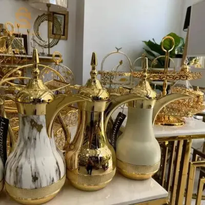 الترمس