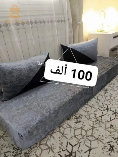 couvre