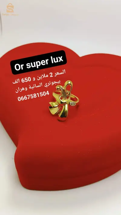 خاتم