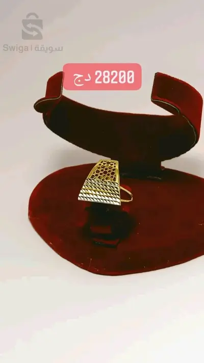 or