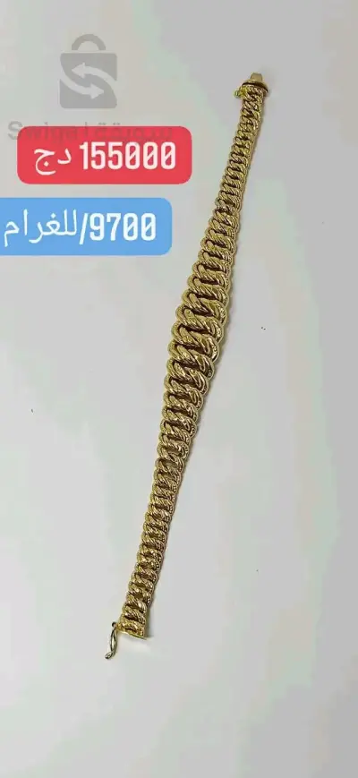 or
