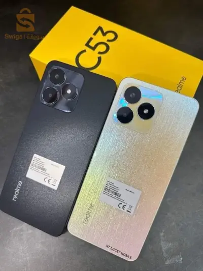 phone