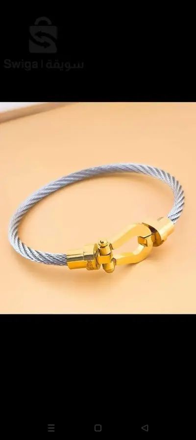 إسواره