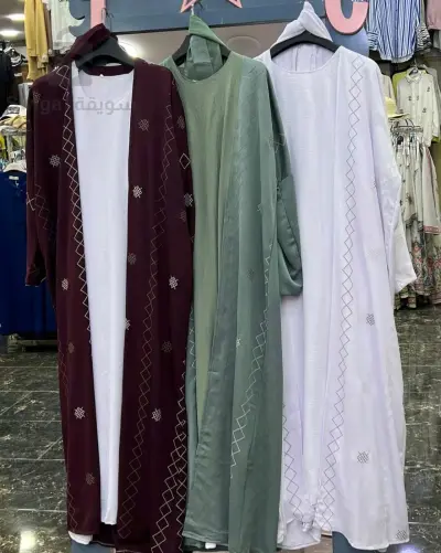 Hijab légitime
