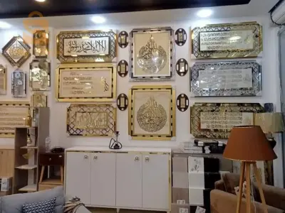 ديكور