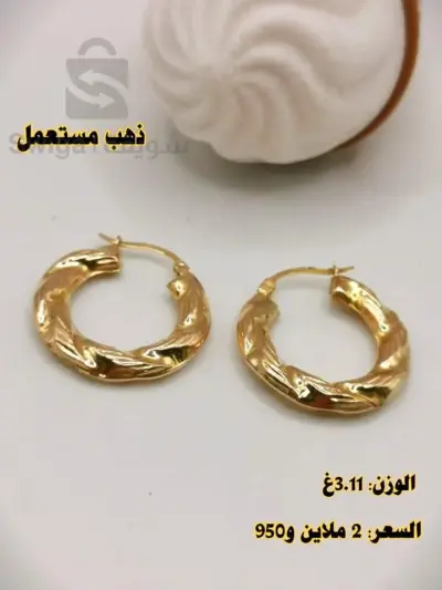 حلقة