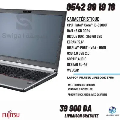 لابتوب