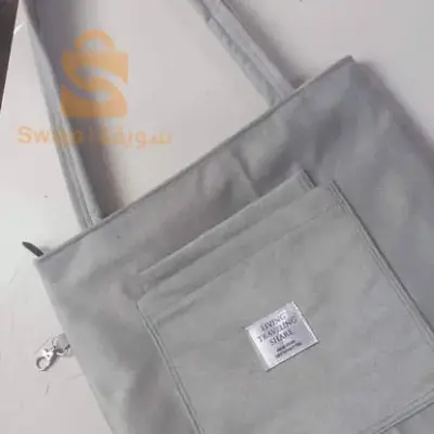 sac