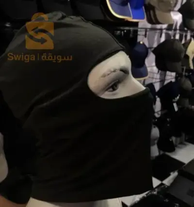 كاغول لاصحاب الدراجات متين و بجودة عالية خاصة في ايام البرد