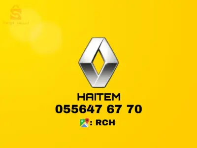PIÈCE DÉTACHÉE RENAULT