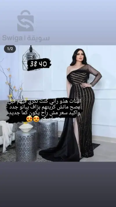 فستان