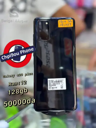 galaxy s20 plus