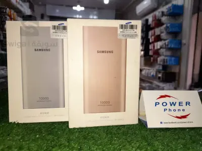 power bank