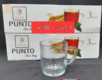 كوب