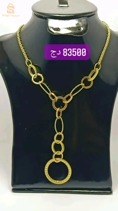 or