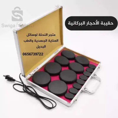محفظه الأحجار الكريمة