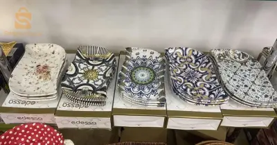 صحون