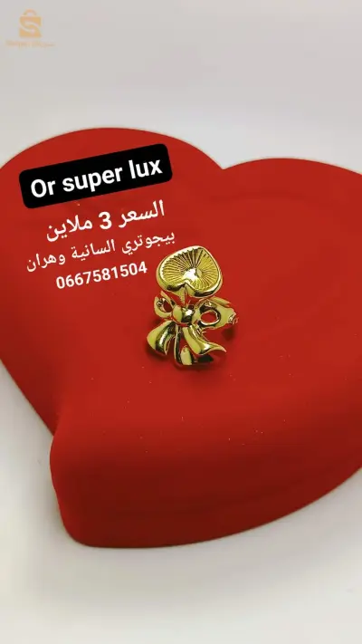 خاتم