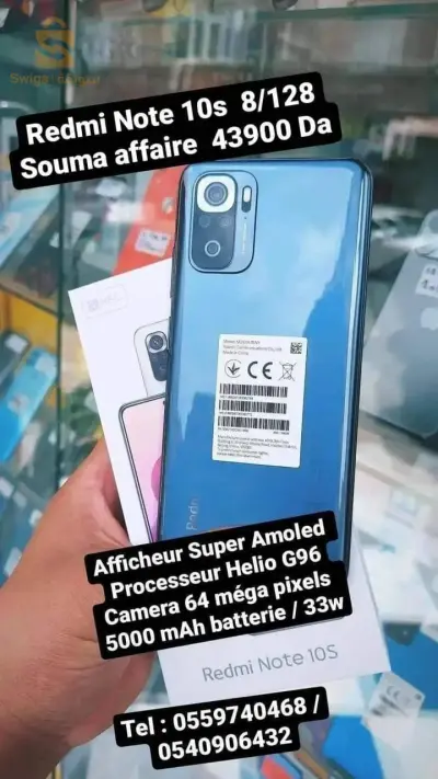 هواتف
