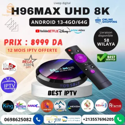 H96MAX UHD 8K v13