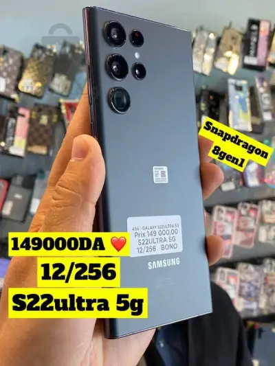GALAXY S22ULTRA 5G